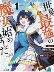 航海王剧场版6 祭典男爵与神秘岛 海报