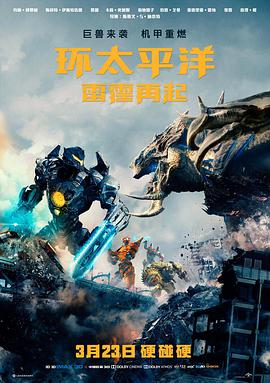 航海王剧场版2 发条岛冒险 海报