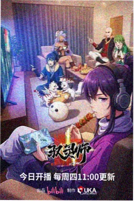 影迷头像